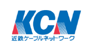 KCN　近鉄ケーブルネットワーク