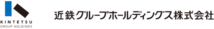 近鉄グループホールディングス株式会社