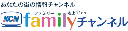 familyチャンネル