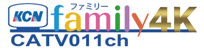 familyチャンネル4K