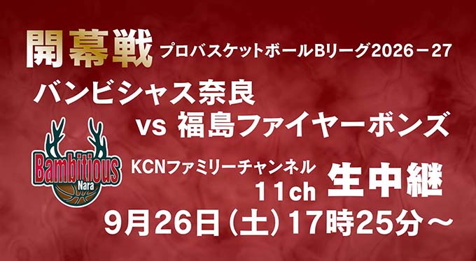 KCNスポーツ