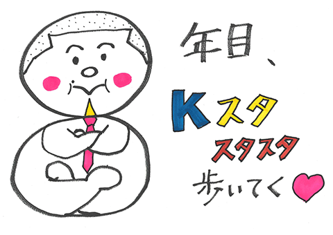 土方兄弟 あにやん