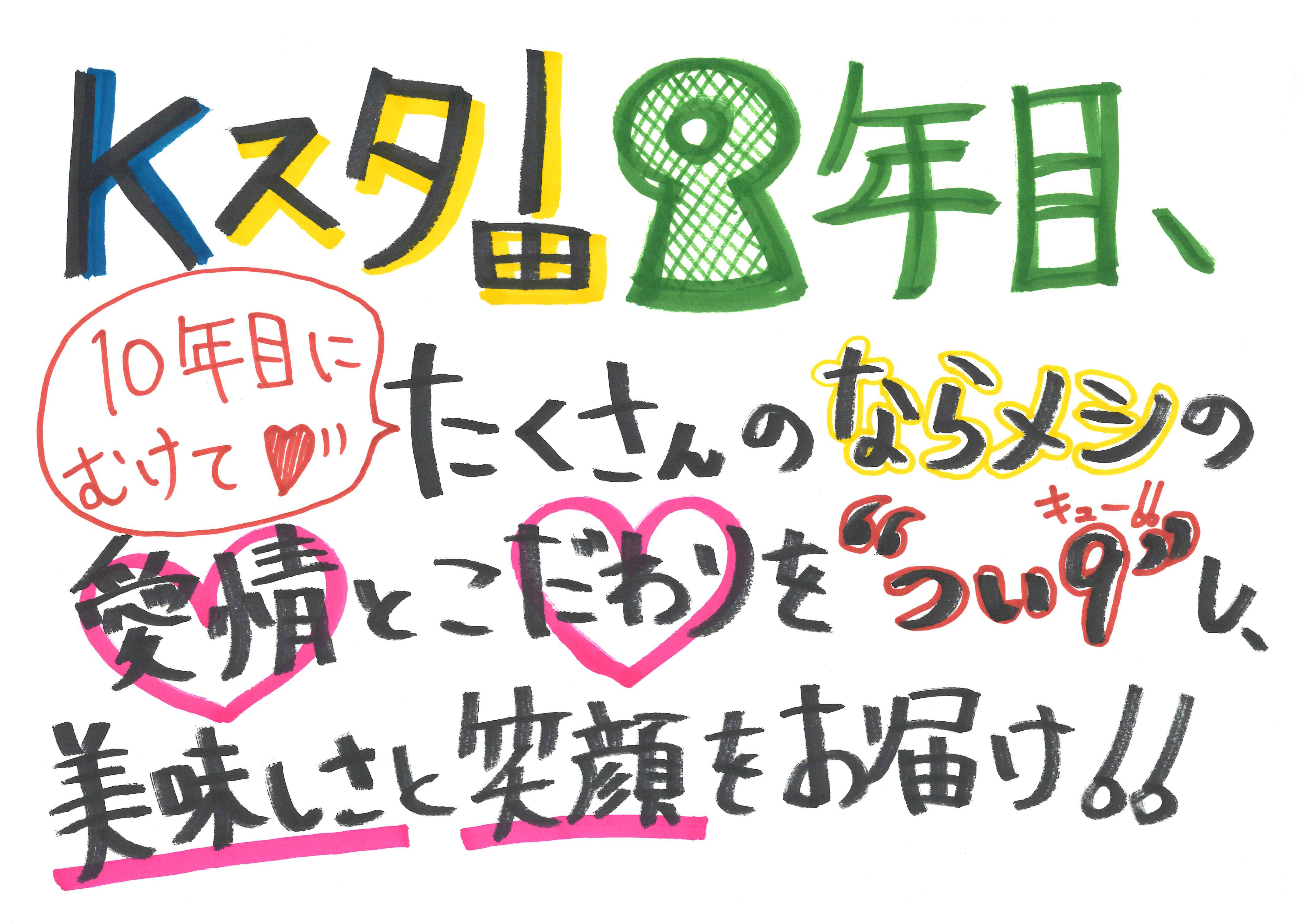 木戸優希