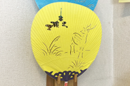 sanpo_ikedagankodouchiwa_190.png