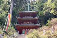 sanpo_sanjyunotou_190.png