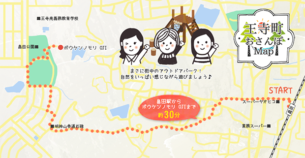 2506sanpo_map_oji620.png