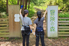 sanpo_top.png