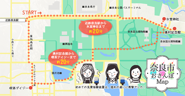 2507sanpo_map_naramachi620.png