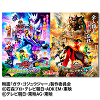 gojyujya_movie-ticket200.png