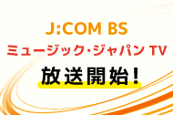 202507月号_お知らせ画像.png