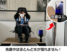 sanpo_mensintaikenyuretenai_230.png