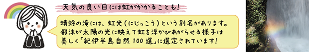 onepoint_niji620.png
