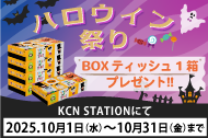 202510halloweenmaturi.png