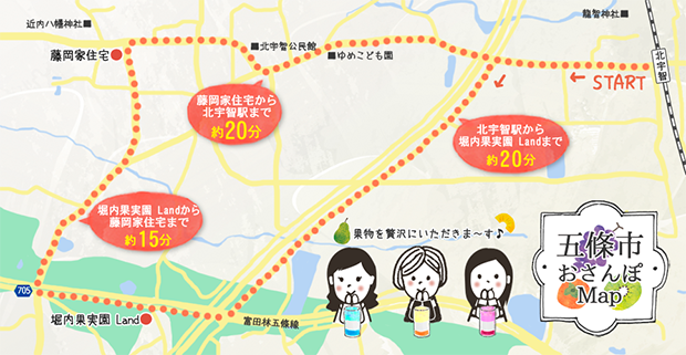 2510sanpo_map_gojyo620.png