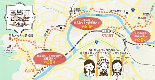 2603sanpo_map_sangotyo620_2.png