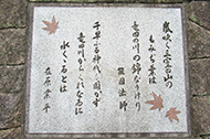 sanpo_mimuroyamakahi_190.png