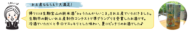 seionepoint620.png