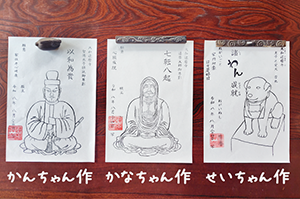 sanpo_syafutukansei_300a.png