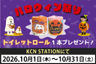 202610halloweenmaturi.png