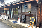 sanpo_corukanban_140.png