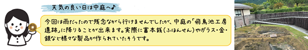 seionepoint2_620.png