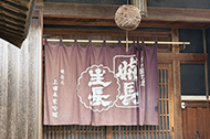 sanpo_uedairiguchi_190.png