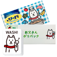 otosan_sponjiporibag.png