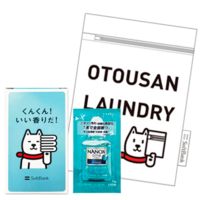 otosan_laundrynet-nanox2.png