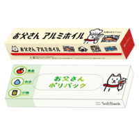 otosanporibag_hoiru.png