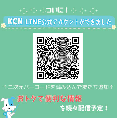 LINEQR20260901.jpg
