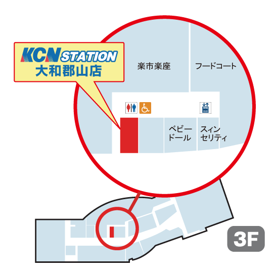 イオンモール郡山店STATION_地図202510から.png
