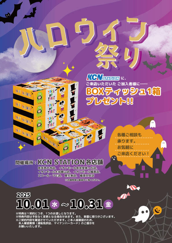 halloween1.jpg