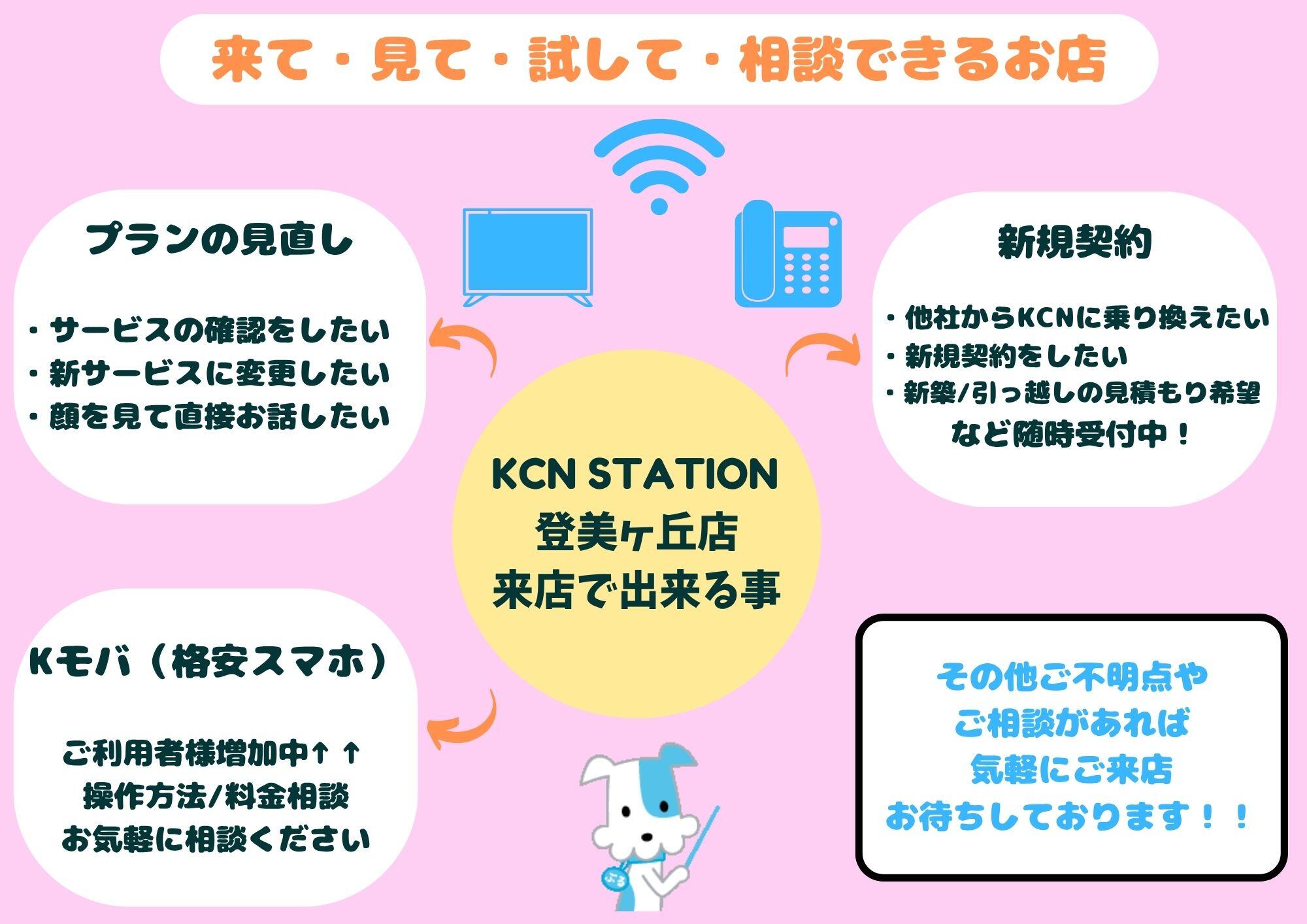 【202507】HP通年バージョン1.jpg